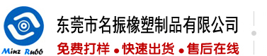 日比色色